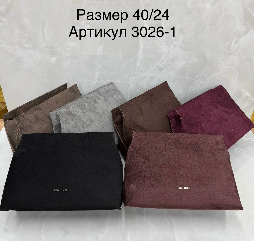 замшевая сумка,женская замшевая сумка,сумка женская натуральная замша,сумка,женская сумка из натуральной замши