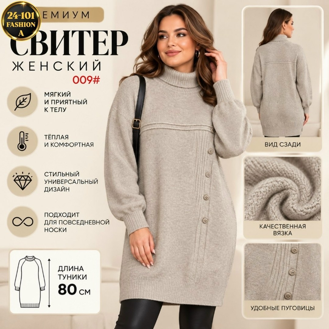 платье вязаное женское,вязаное платье,платье теплое вязаное,платье вязаное свободное оверсайз повседневное,платье шерстяное