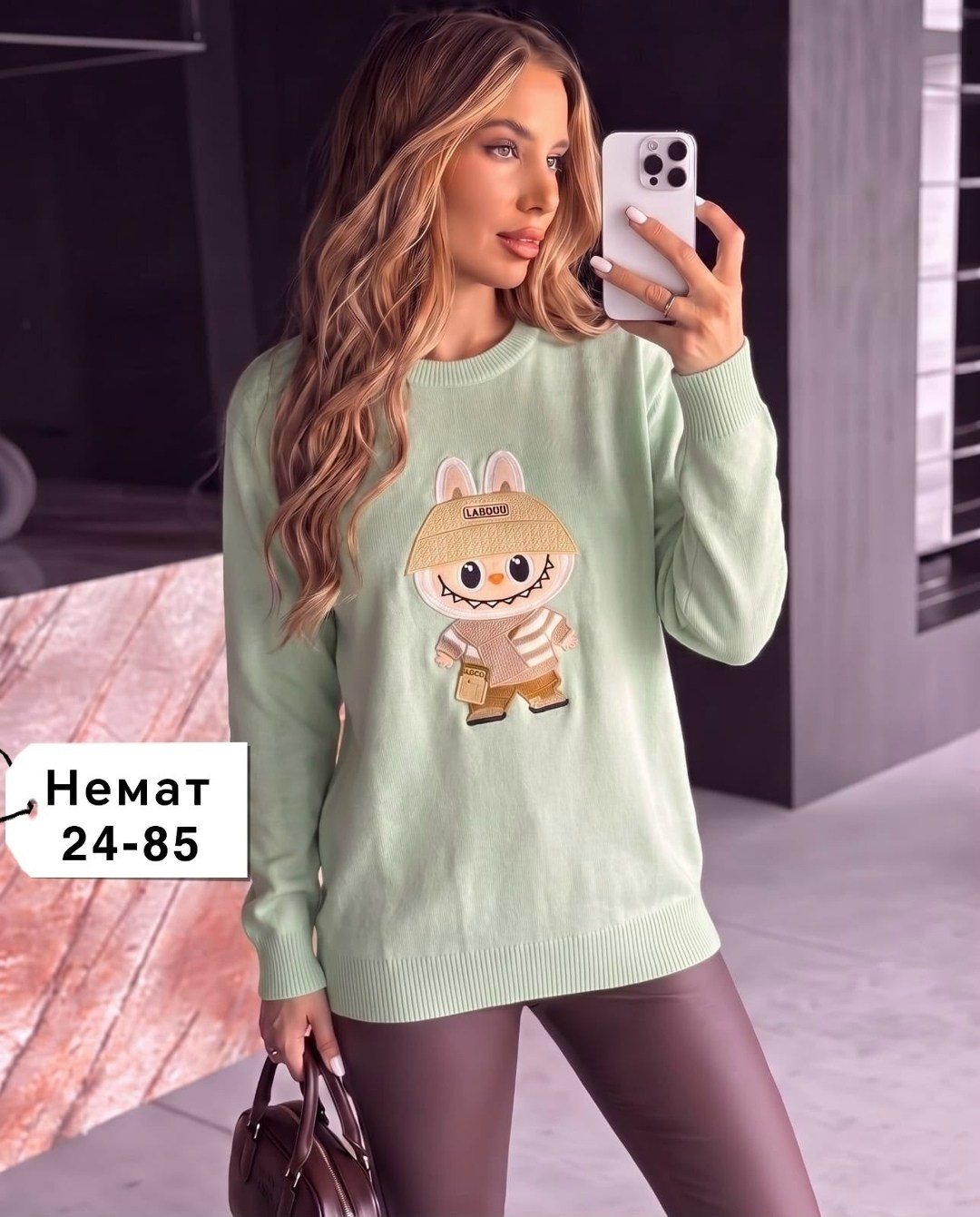 кофта женская,стильная кофта,свитера женские,джемпер,кофта модная