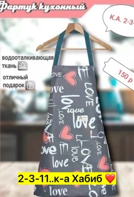 1000 мелочей
