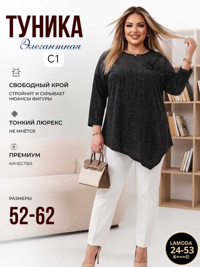 туника большие размеров,женская туника большие размеры,туника для полных,женская туника,женская туника больших размеров