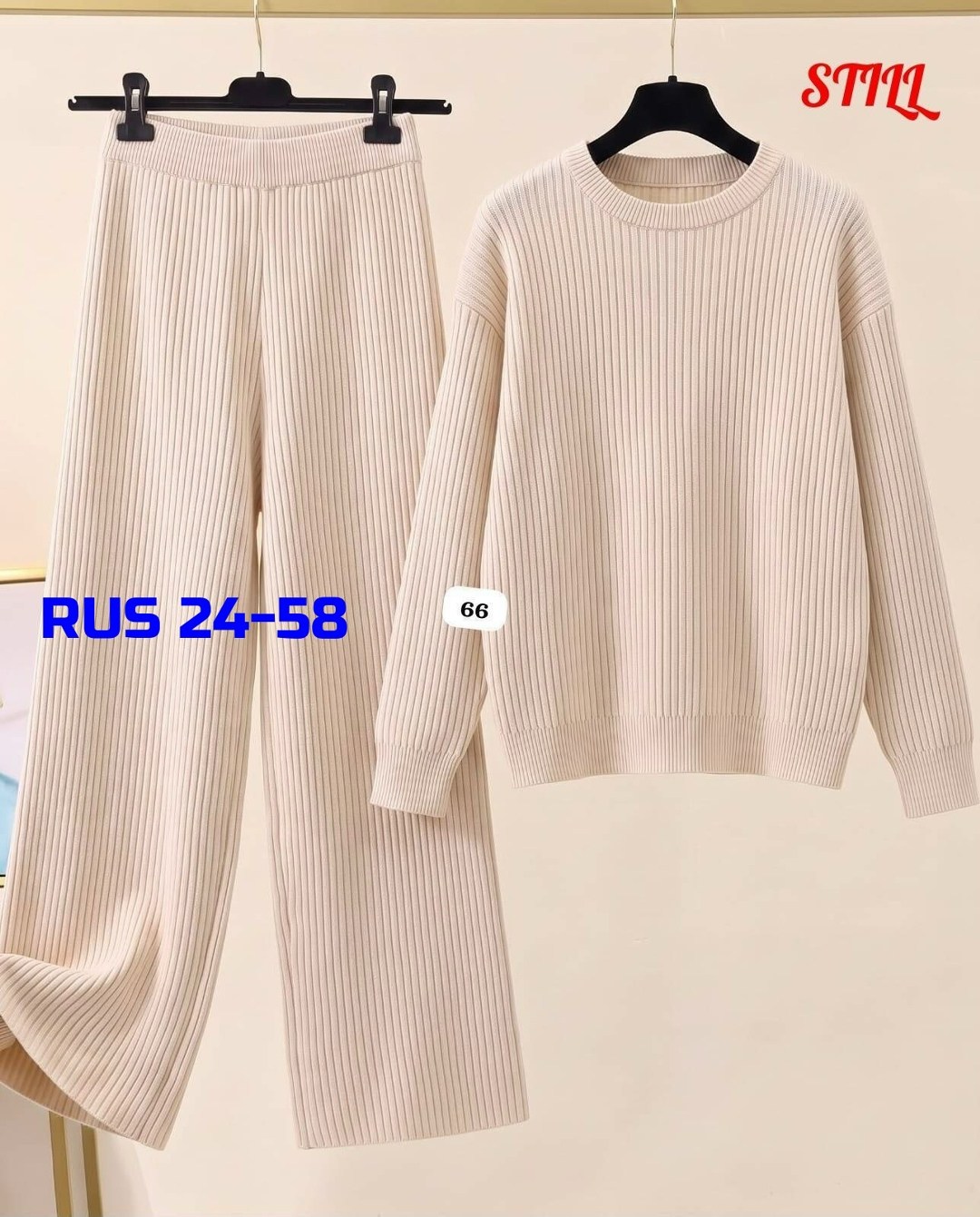 трикотажный костюм двойка qu style,трикотажные костюмы,костюм трикотажный женский,женский трикотажный костюм из двух предметов,повседневный костюм