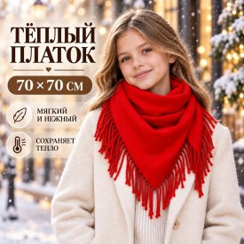 Платок
