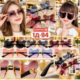 Очки