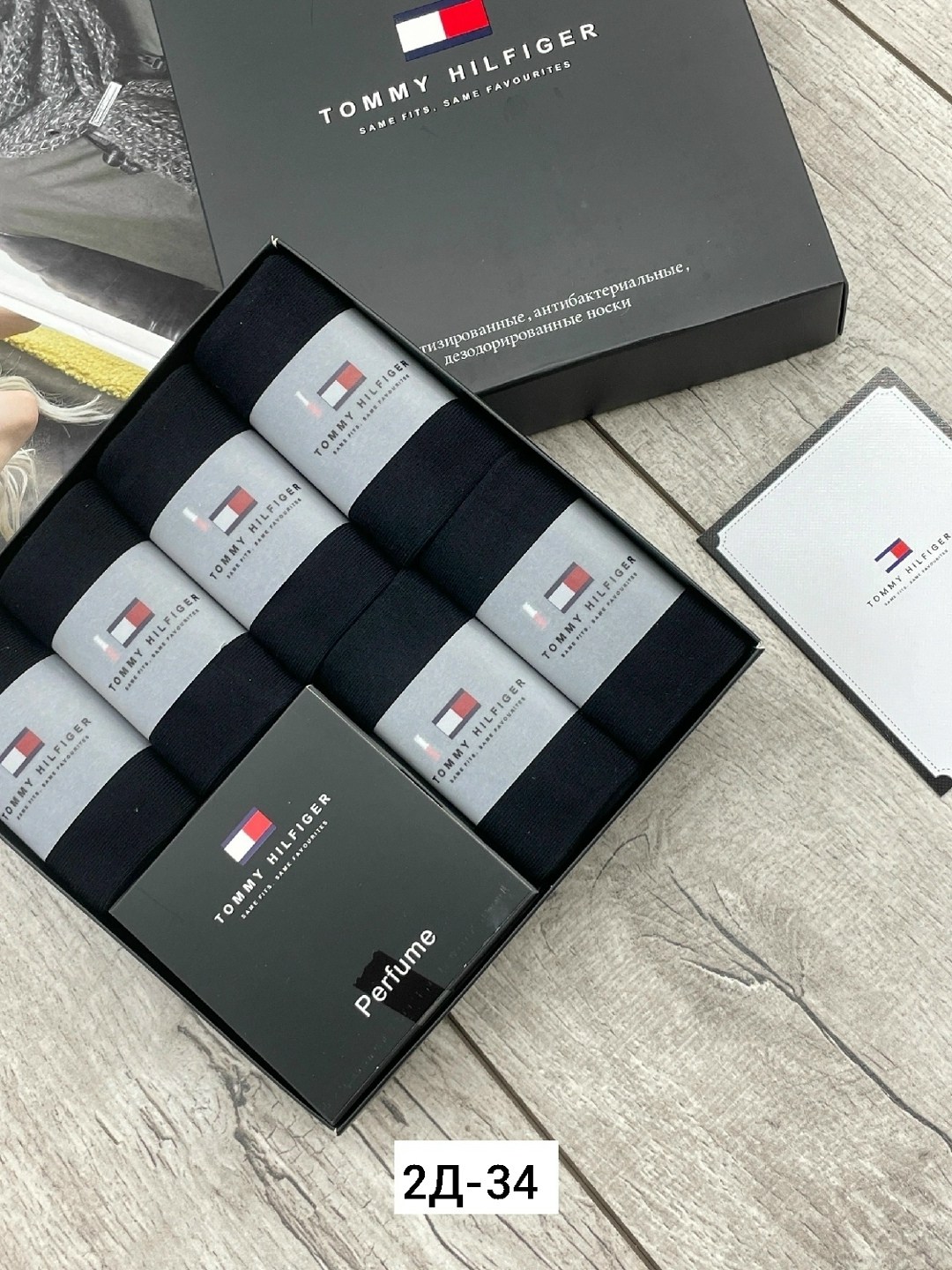 комплект носков tommy hilfiger,комплект носков tommy hilfiger 6 пар,мужские носки,комплект носки мужские,носки мужские подарочные
