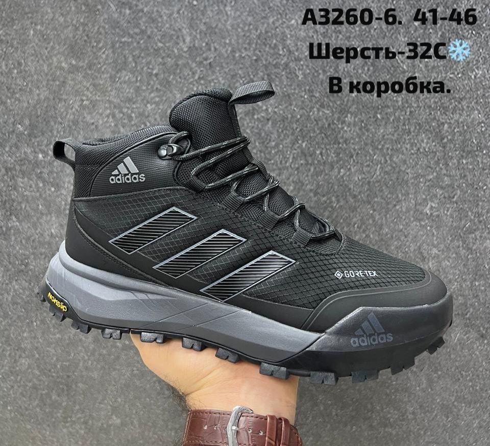 кроссовки мужские зимние(термо) adidas terrex,кроссовки зимние adidas terrex с мехом,мужские кроссовки зимние adidas,зимние кроссовки adidas,кроссовки мужской adidas