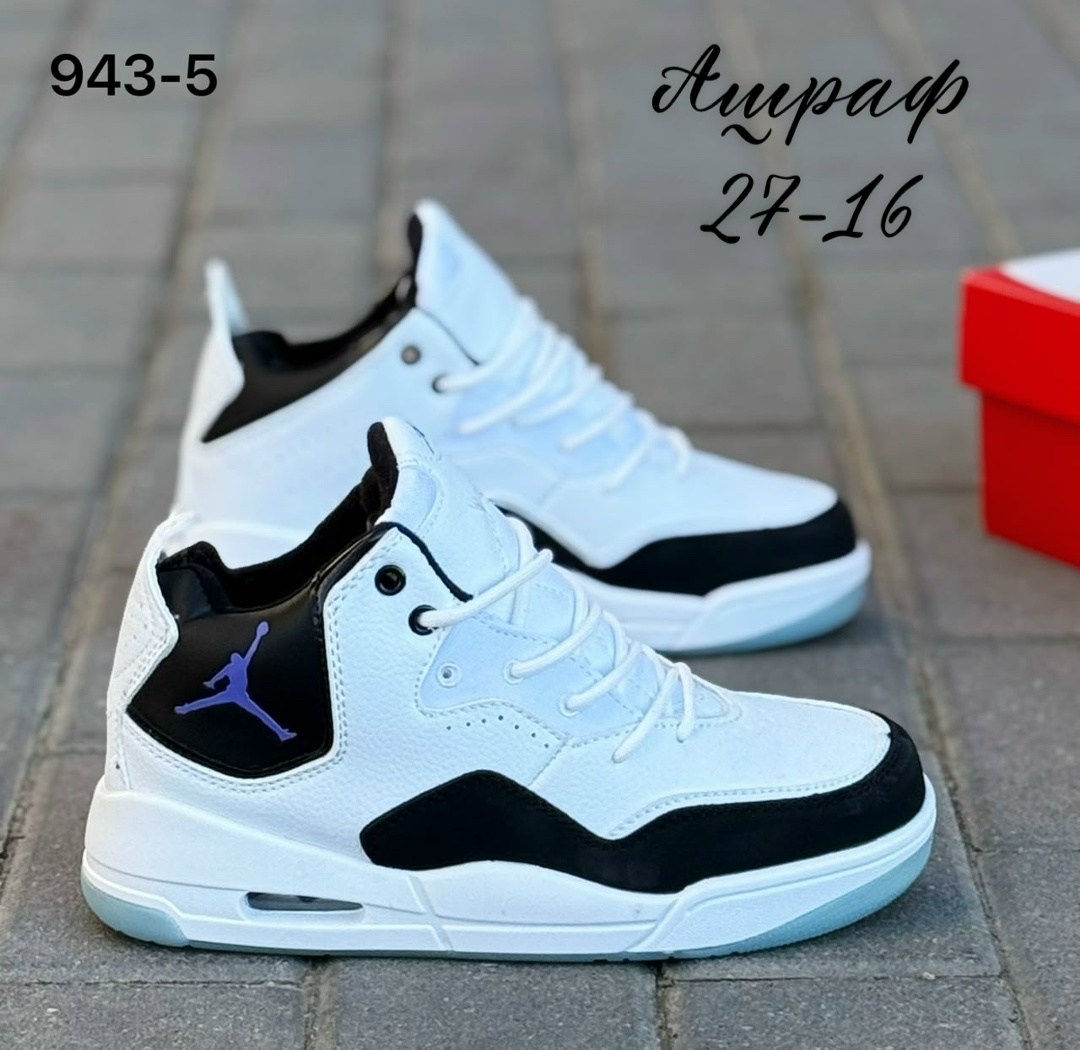 кроссовки,мужской кроссовки,кроссовки nike air jordan courtside 23,мужская  кроссовки,nike jordan courtside 23