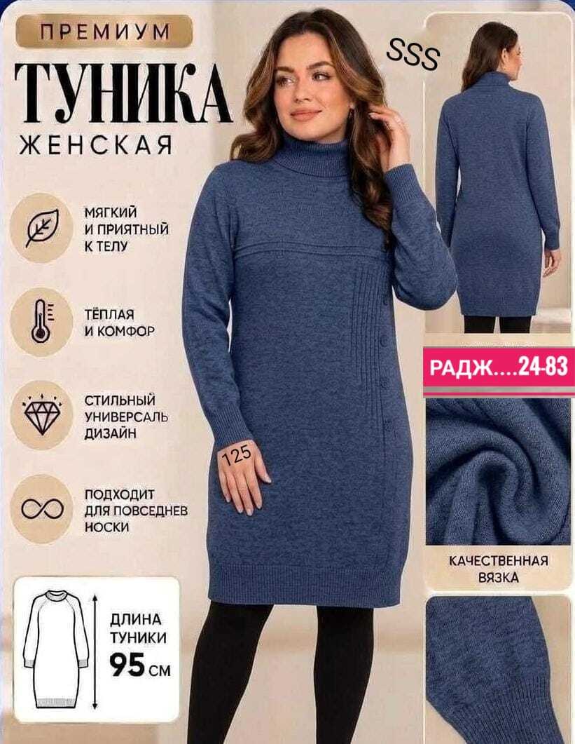 платье вязаное,теплое платье вязаное,трикотажное платье теплое,шерстяное платье,платье вязаное женское