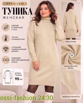 Платье