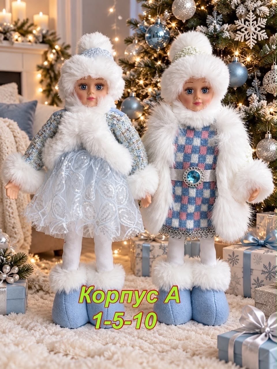 игрушка снегурочка,игрушка под елку снегурочка 35 см в синей шубке,снегурочка под елку музыкальная 30 см,снегурочка новогоднее,снегурочка под елку сувенир музыкальный с движениями в белой шубе 40 см
