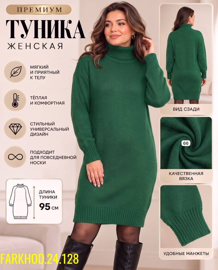 платье теплое женское,платье вязаное теплое,вязаное платье,вязаное платье-свитер,вязаное женское платье
