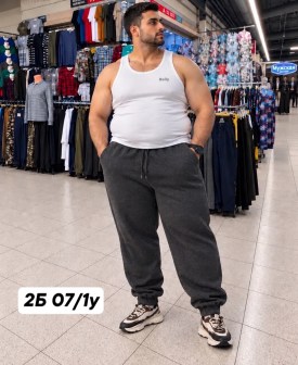 Брюки