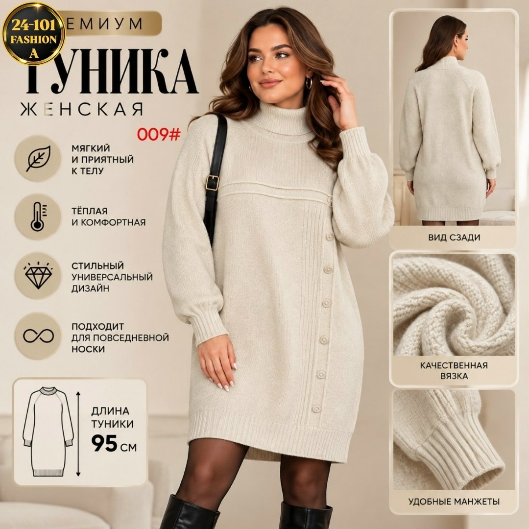 платье вязаное женское,вязаное платье,платье теплое вязаное,платье вязаное свободное оверсайз повседневное,платье шерстяное
