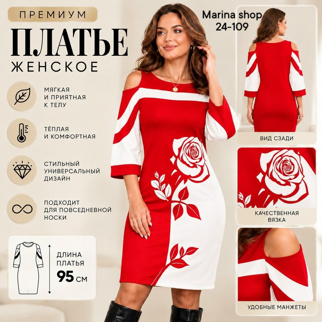 платье женское,платье,элегантное платье,платье идеальное,платье модное женское