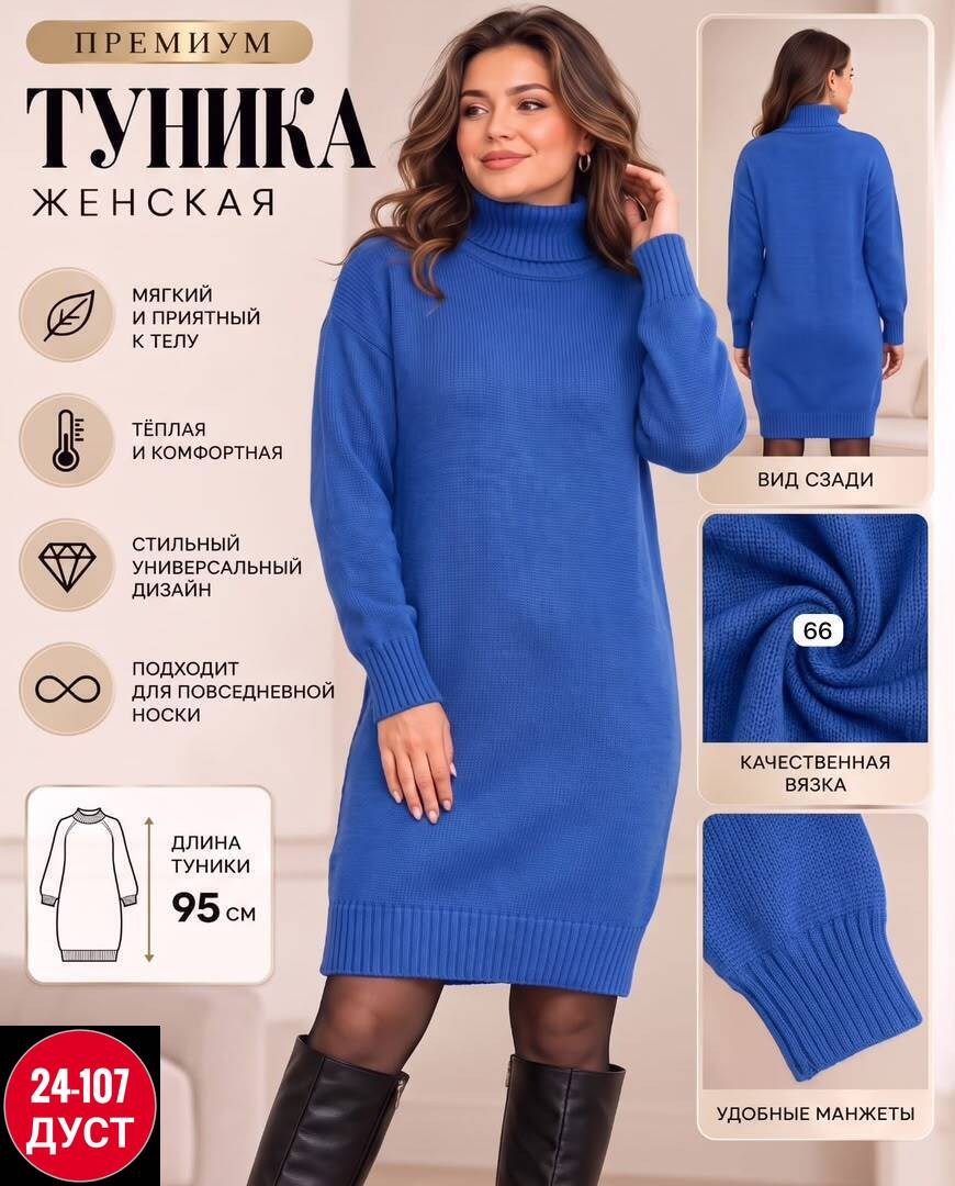платье вязаное свободное темно-зеленое,трикотажное платье,платье-свитер,платье вязаное теплое,вязаное платье свитер