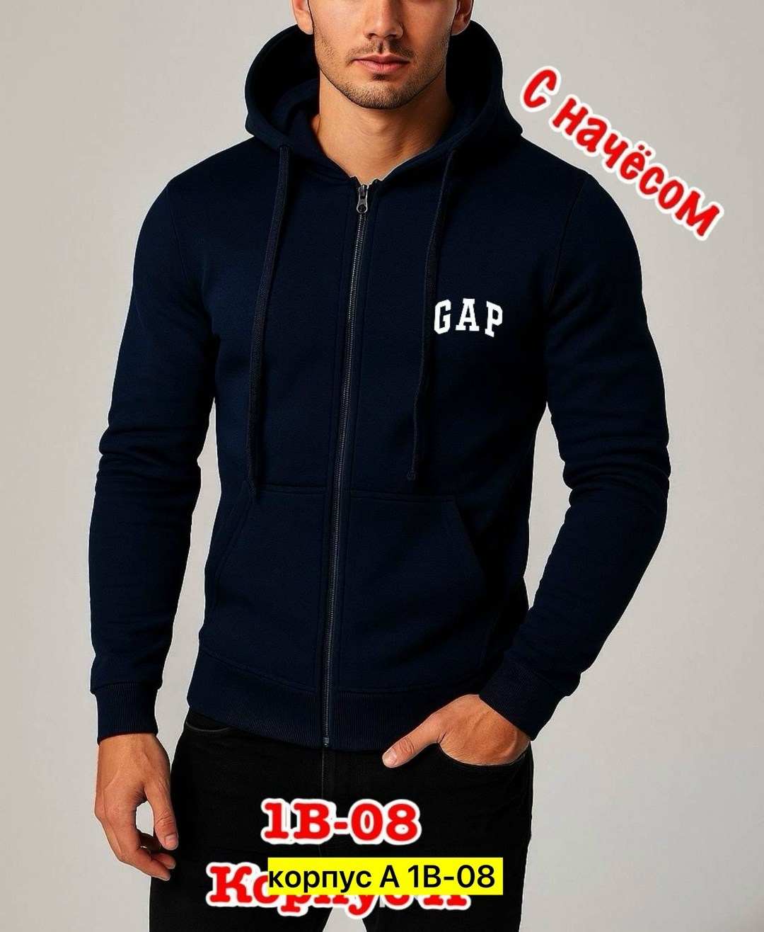 толстовка gap,синие мужские толстовки gap,толстовка gap мужская,толстовка на молнии мужская gap,кофта gap мужская