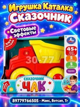 1000 мелочей