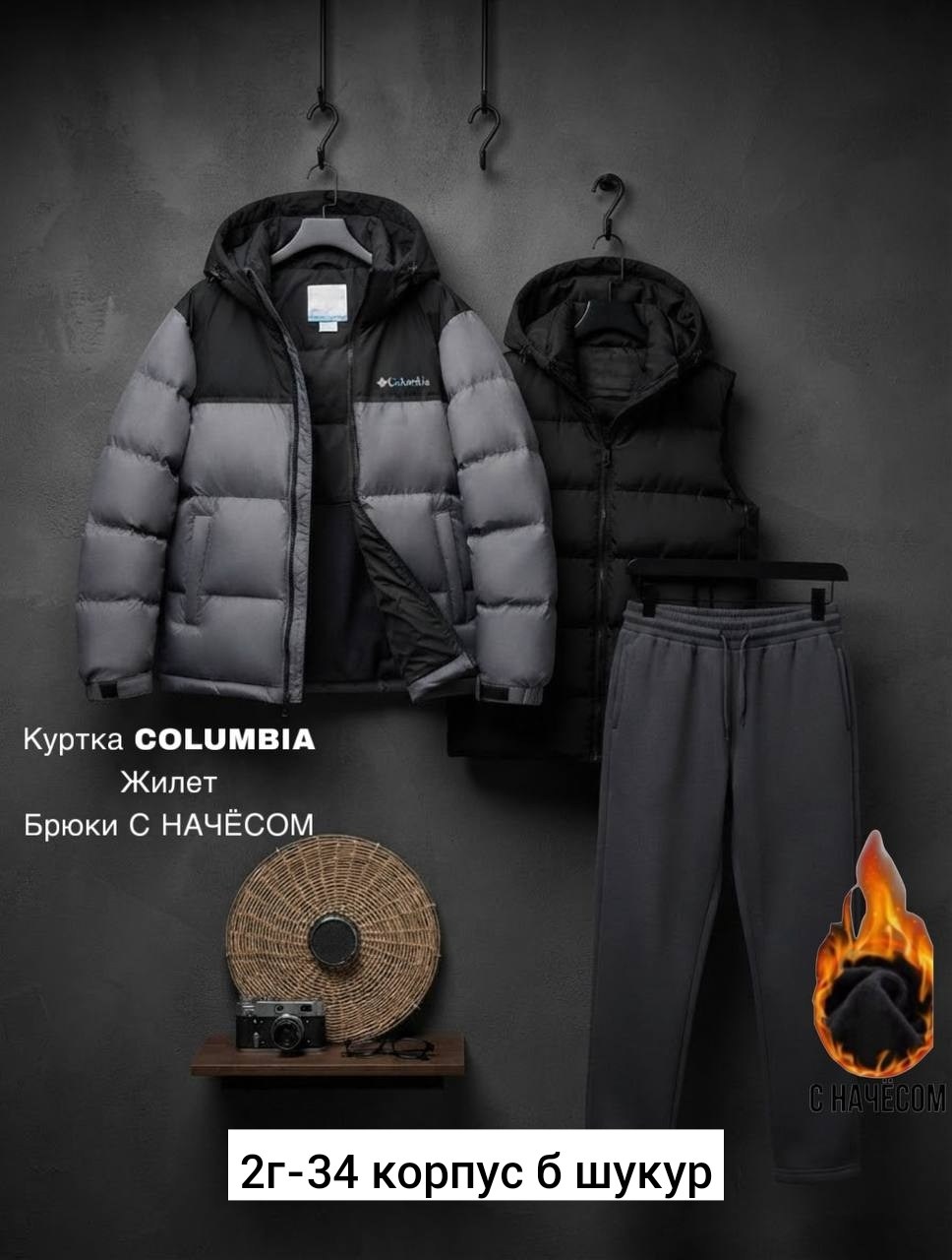 жилет утепленный мужской columbia pike lake,утепленный жилет columbia pike lake,жилет columbia,жилет мужской columbia,жилет утепленный мужской columbia pike lake vest