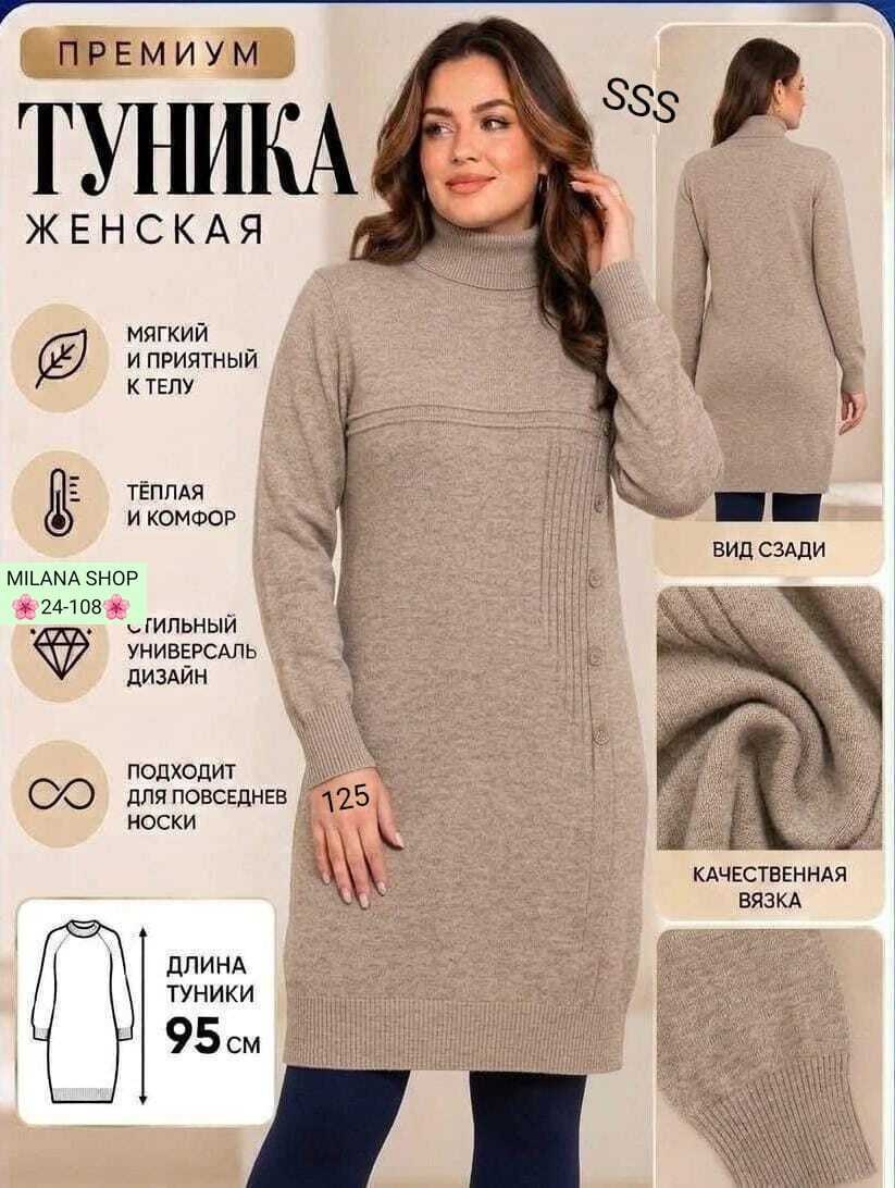платье вязаное,платье вязаное теплое,платье теплое женское,вязаное платье свитер,женское вязаное платье