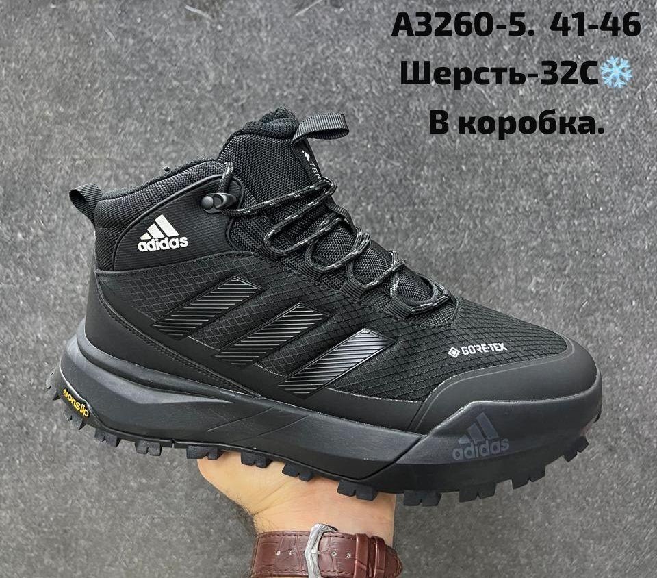 кроссовки мужские зимние(термо) adidas terrex,кроссовки зимние adidas terrex с мехом,мужские кроссовки зимние adidas,зимние кроссовки adidas,кроссовки мужской adidas