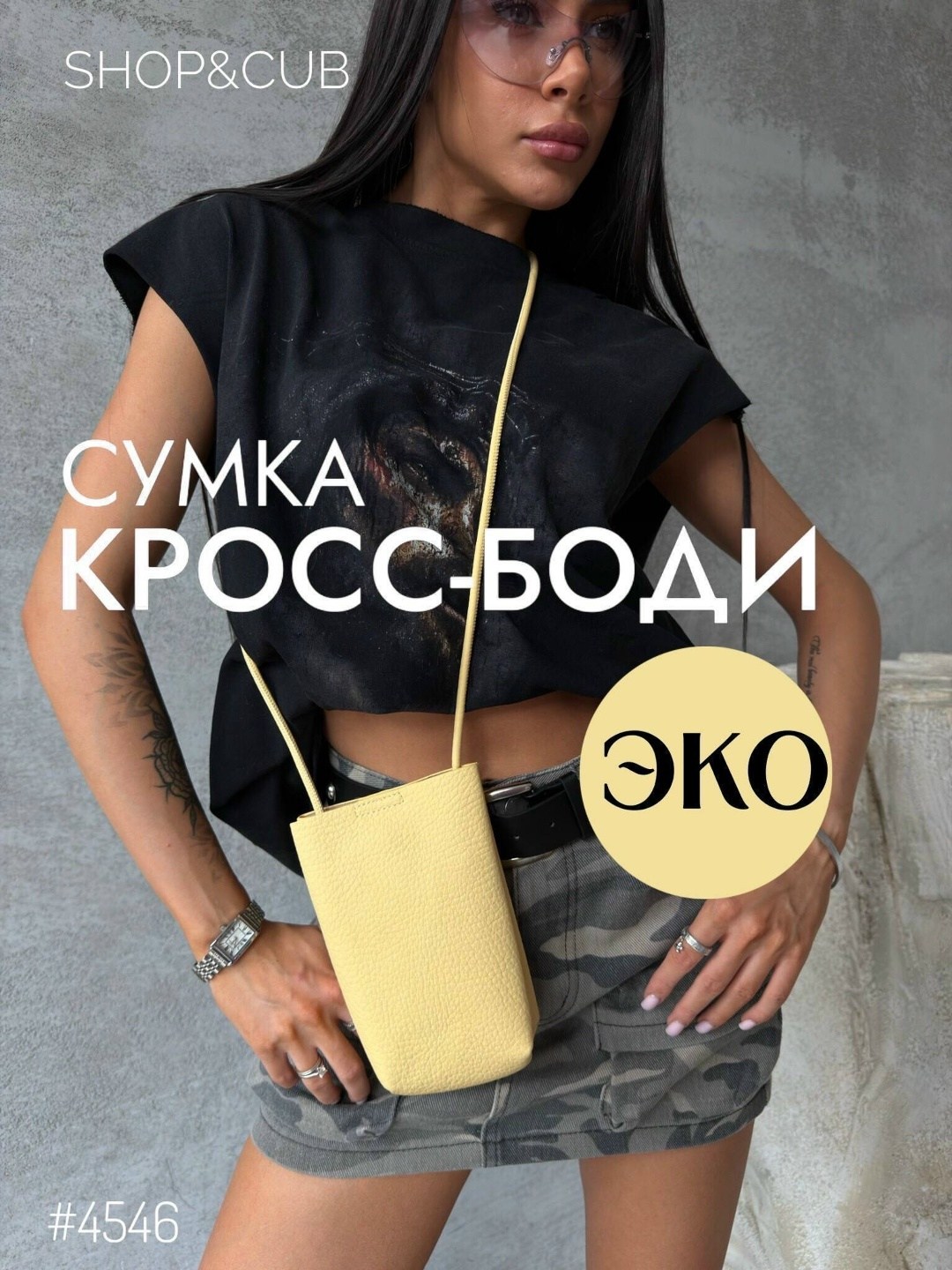 сумки женская,сумки аксессуары,сумка,сумочка,сумка корзина