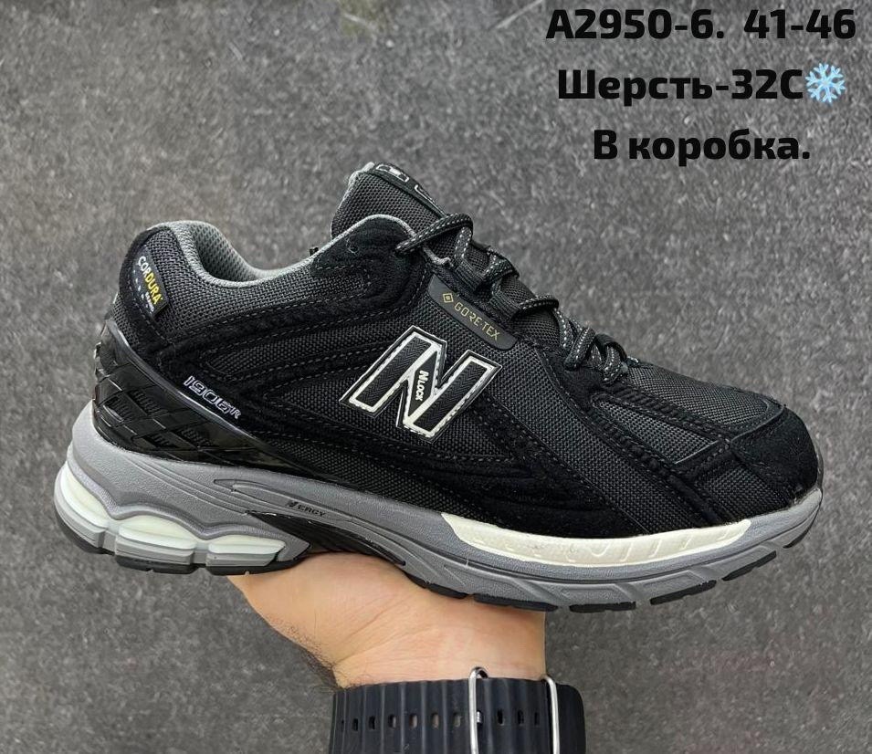 кроссовки new balance 1906 r,кроссовки new balance 1906,кроссовки new balance,кроссовки new balance 1906r grey,кроссовки мужские new balance