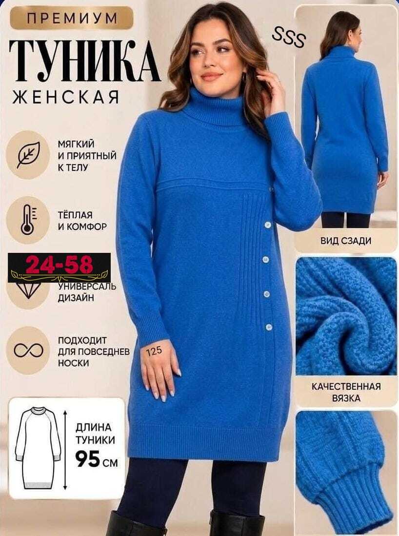 платье туника вязаное теплое,платье вязаное,платье свитер миди,платье свитер вязаная с горлом кк fashion 176028118,платье вязаное женское