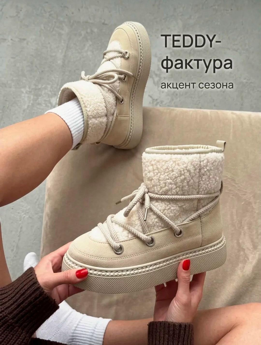 угги зимние на платформе,,угги женские зимние,женские угги,угги высокие на толстой подошве с шнуровкой