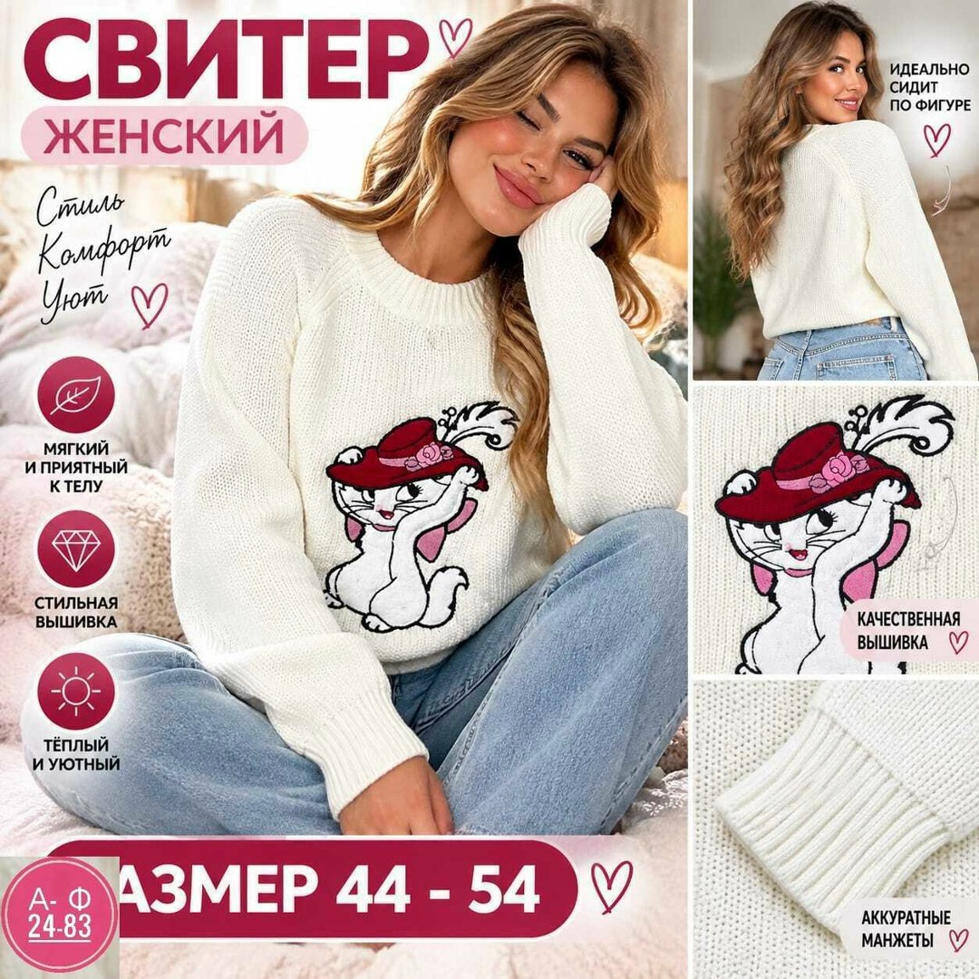 свитера женские,кофта женская,женские джемпера,свитер удлиненная,свитер