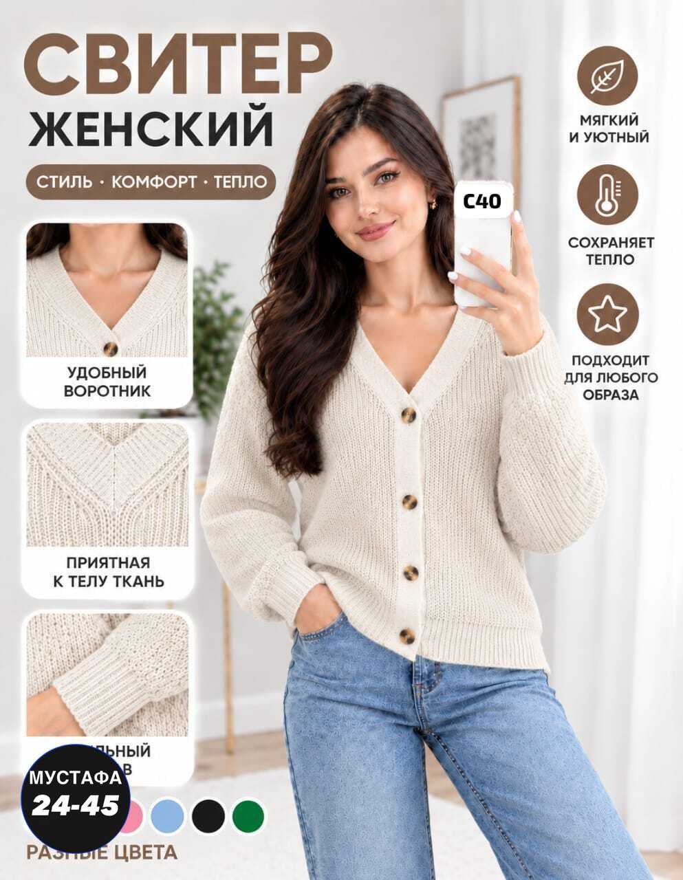 вязаные кардиганы,кардиган женский вязаный короткий на пуговицах,вязаный женский кардиган на пуговицах,кардиган,женский кардиган