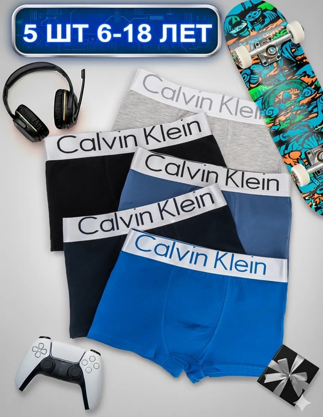 мужской набор трусов,трусы мужские боксеры 5 штук calvin klein,трусы мужские набор,комплект трусов мужских,наборы подарочные