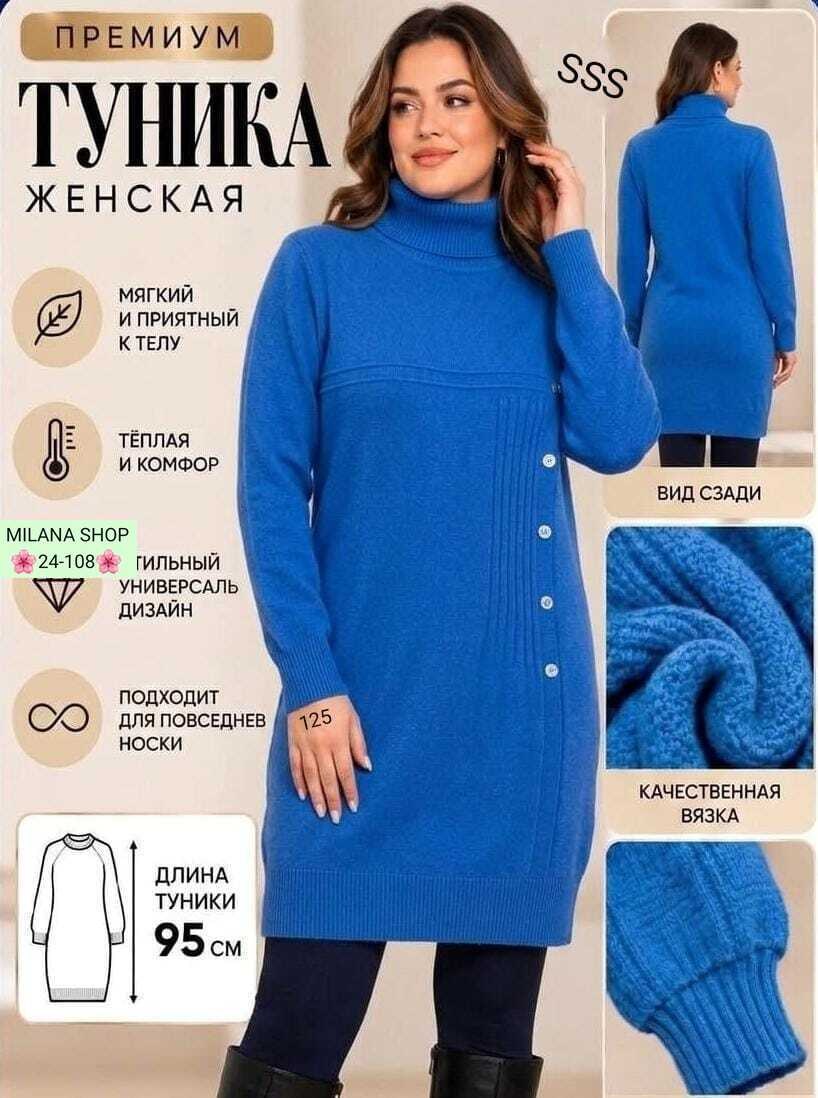 платье вязаное,платье вязаное теплое,платье теплое женское,вязаное платье свитер,женское вязаное платье