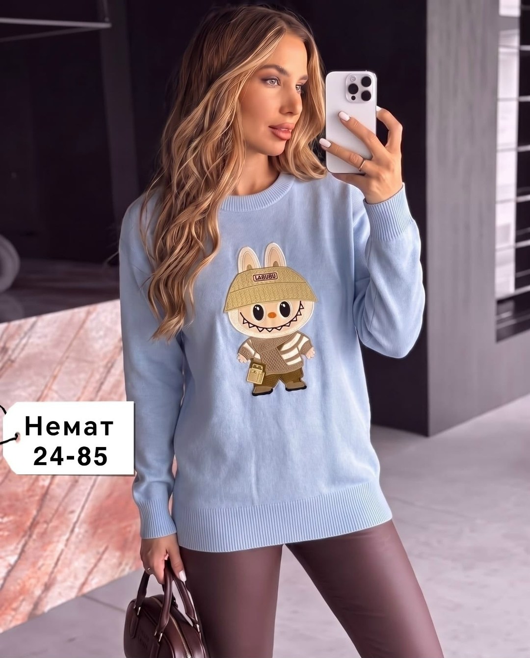 кофта женская,стильная кофта,свитера женские,джемпер,кофта модная