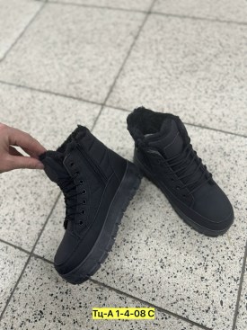 Ботинки