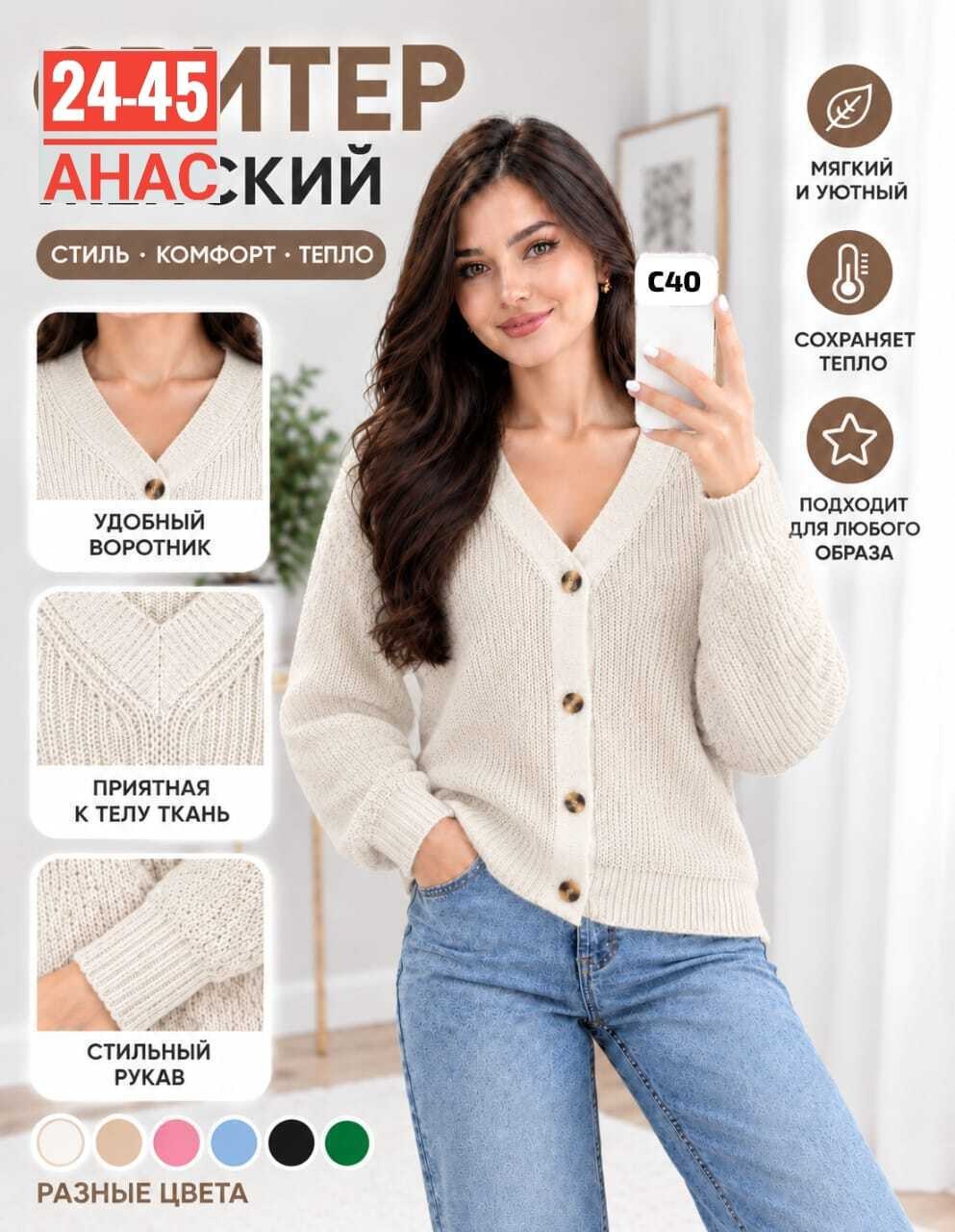 женский кардиган,вязаный кардиган,кардиган женский вязаный белый на пуговицах,кардиган женский на пуговицах оверсайз короткий вязаный,белая кофта с пуговицами