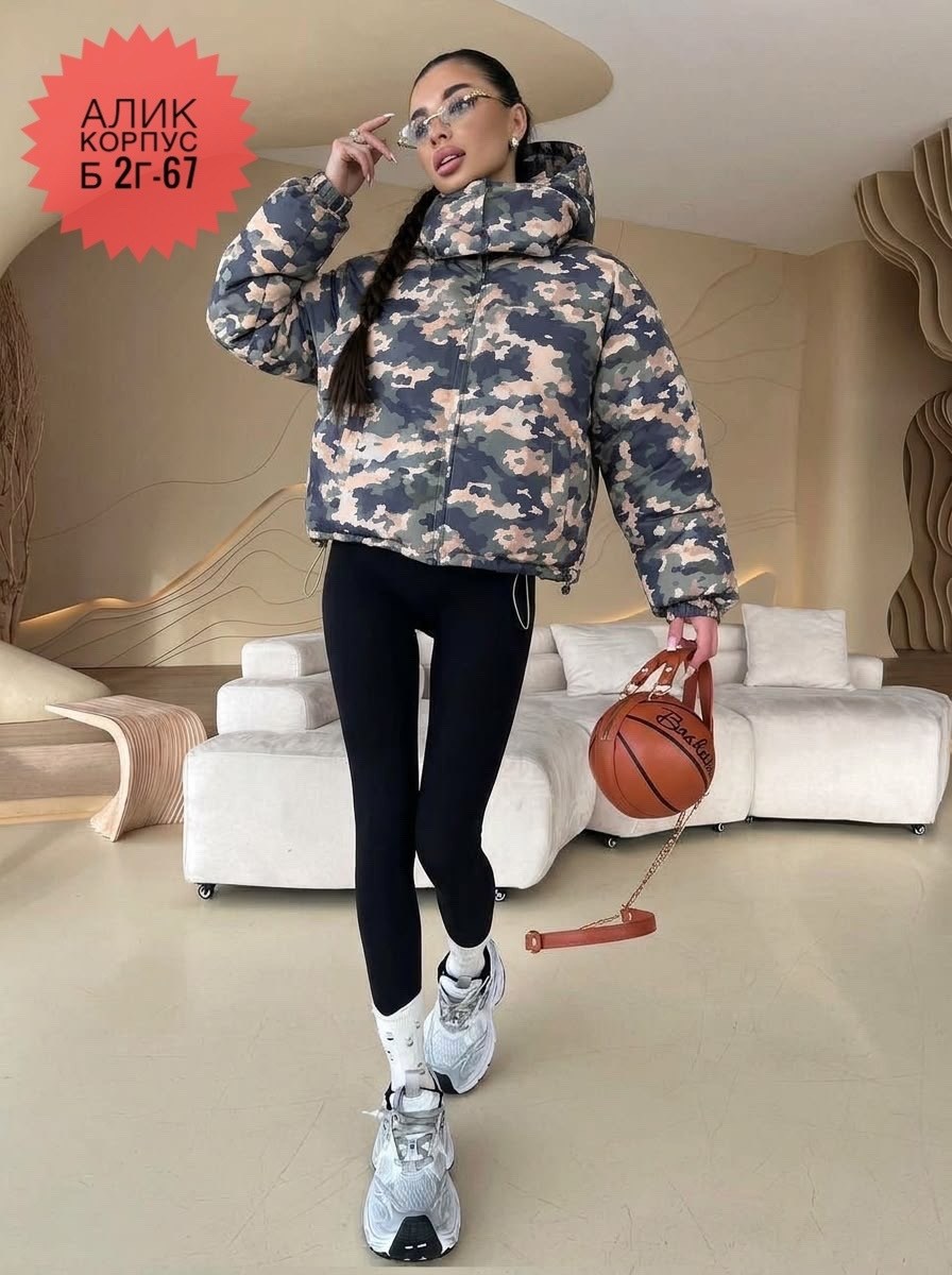 демисезонная куртка,куртка женская,стильная куртка,куртка,короткая женская камуфляжная куртка