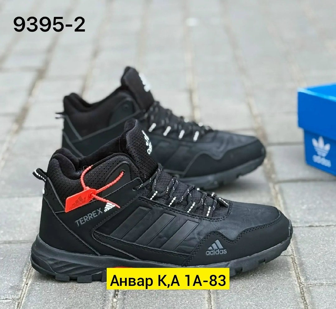 кроссовки adidas зимние,кроссовки мужские adidas terrex зимние,кроссовки мужские зимние adidas,термо кроссовки мужские зимние адидас,кроссовки зимние adidas terrex