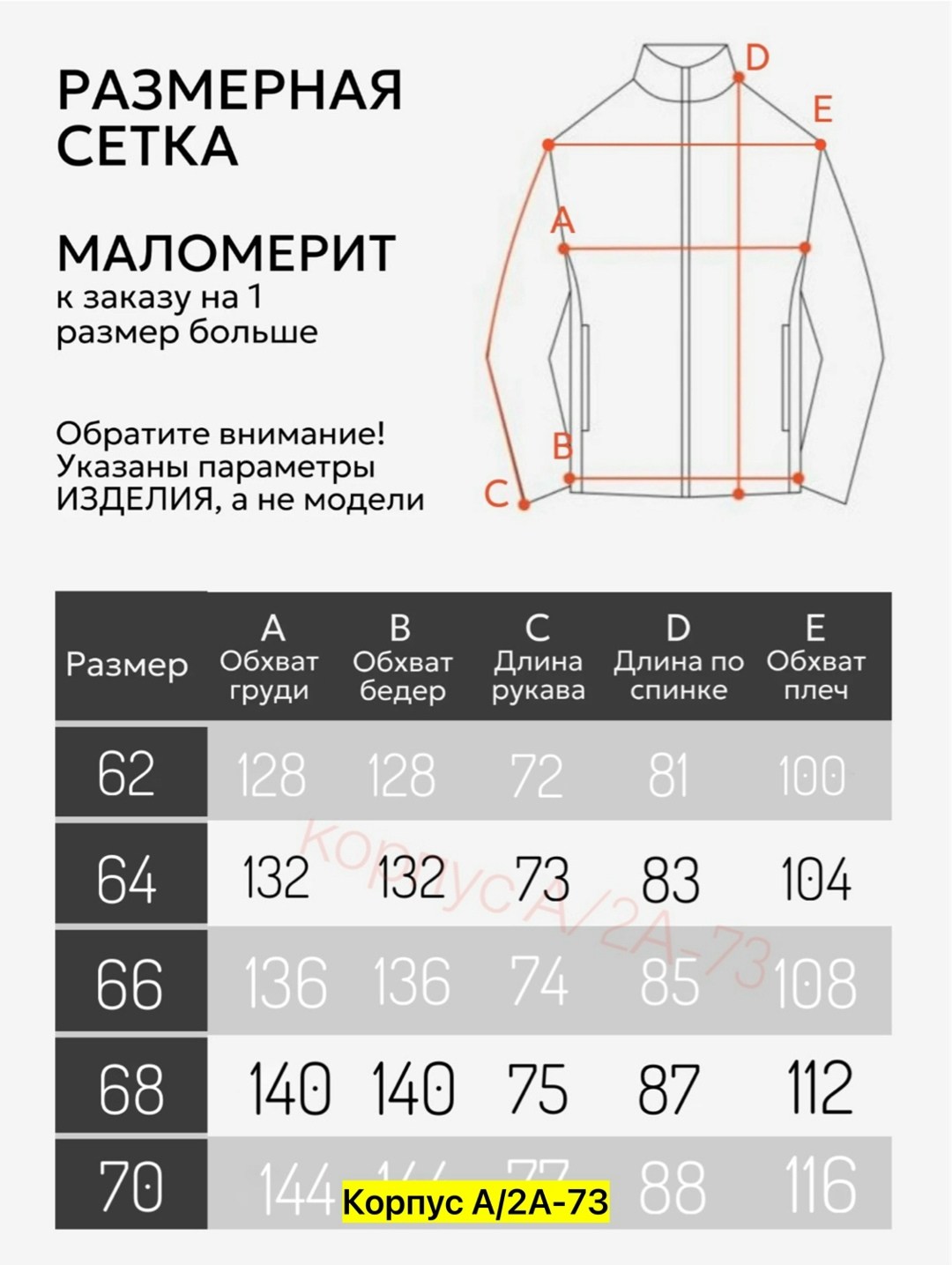 куртка зимняя columbia мужская,куртка утепленная мужская columbia marquam peak fusion parka plus size черный,куртка columbia,куртка мужская columbia,зимняя куртка columbia