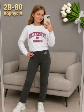 Брюки
