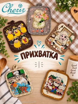 Одежда