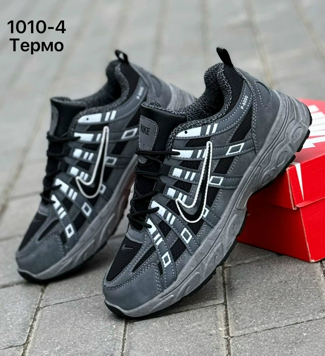 кроссовки мужские зимние nike,nike кроссовки мужские,кроссовки nike p-6000,кроссовки зимние nike,кроссовки мужские летние nike