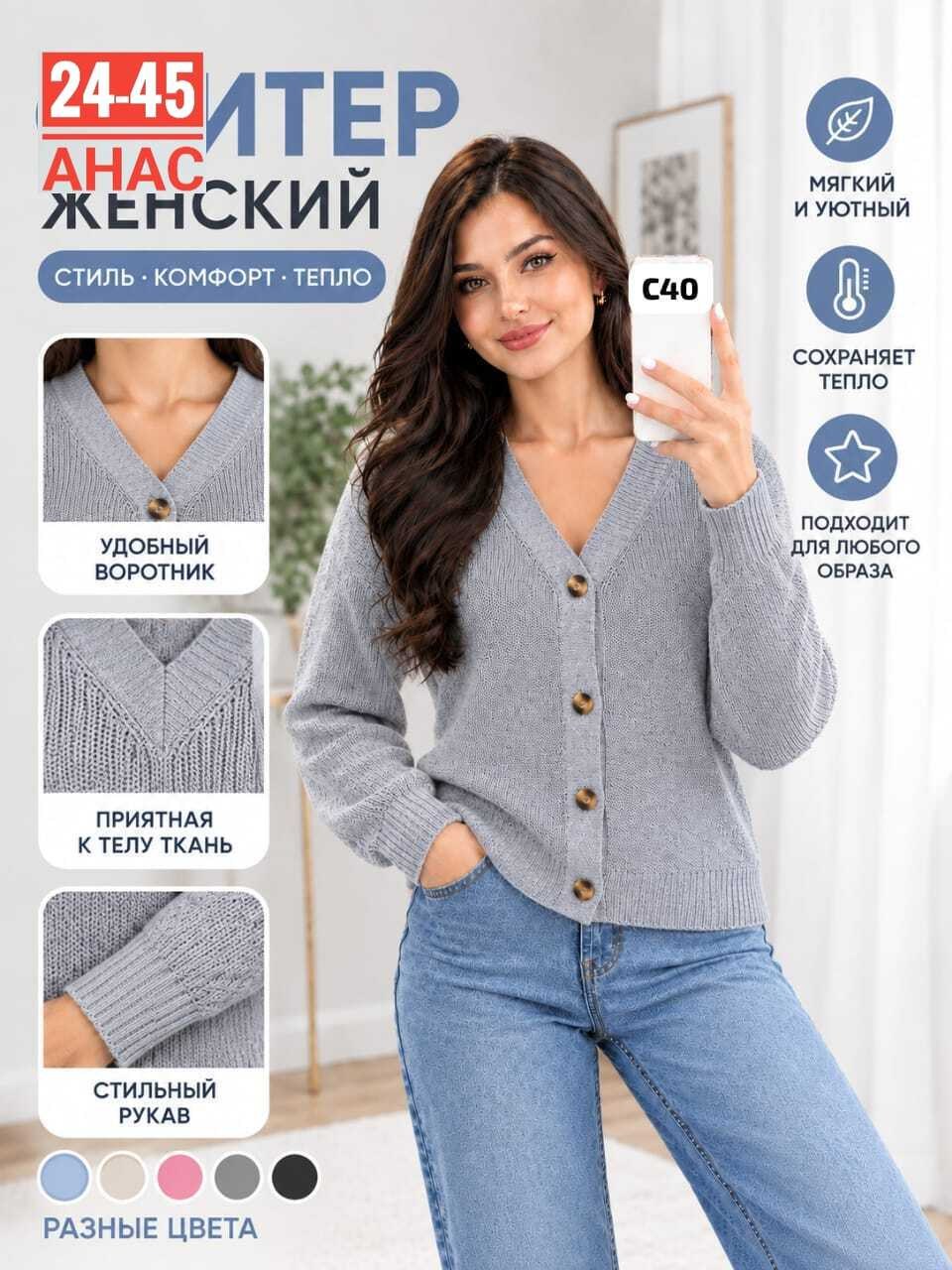 вязаные кардиганы,женский кардиган,кардиган женский на пуговицах оверсайз короткий вязаный,кардиган женский вязаный белый на пуговицах,кофта кардиган