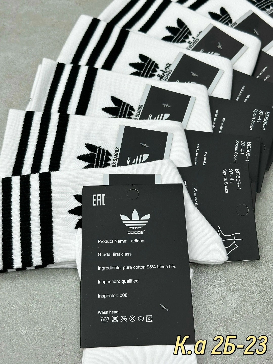 высокие носки adidas,носки мужские,носки комплект,носки адидас,носки высокие спортивные