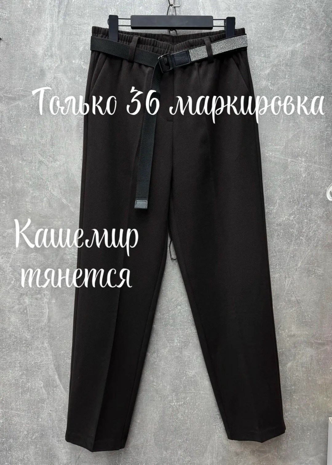 брюки школьная,брюки для девочек школьные,брюки классические,темно синие брюки,брюки для школы