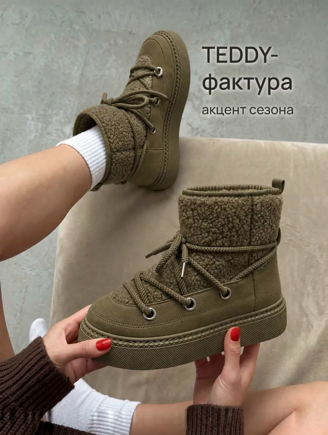 ,женские угги,угги зимние на платформе,зимняя женская , женская