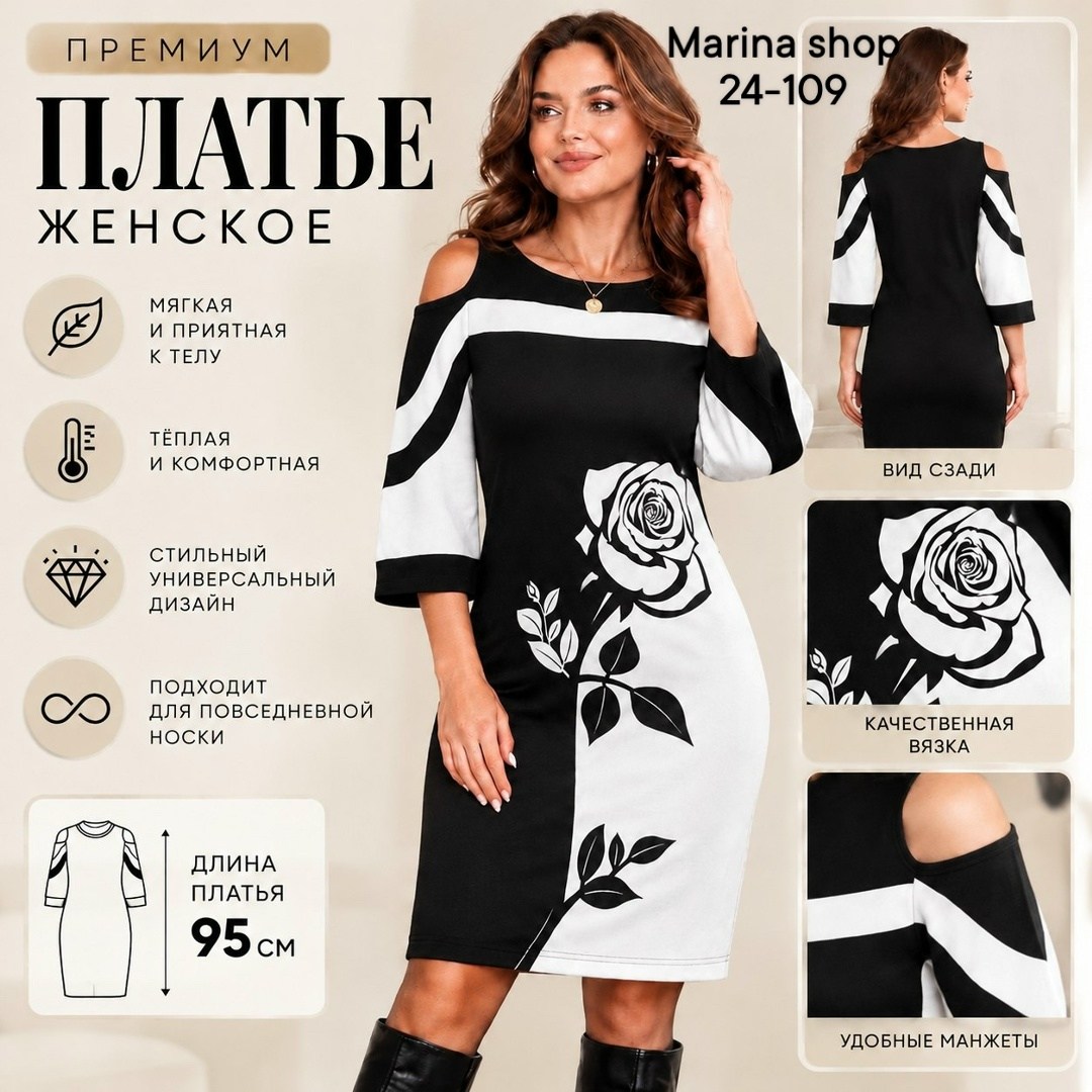 платье женское,платье,элегантное платье,платье идеальное,платье модное женское