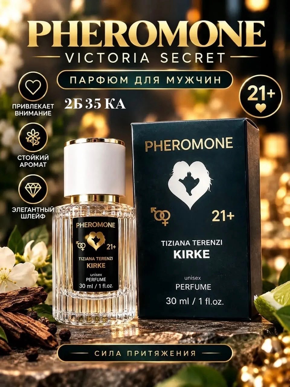 вода парфюмерная victoria's secret bombshell 12 мл,вода парфюмерная victoria's secret bombshell,духи женские victorias secret bombshell,духи victorias secret bombshell,bombshell victoria s secret