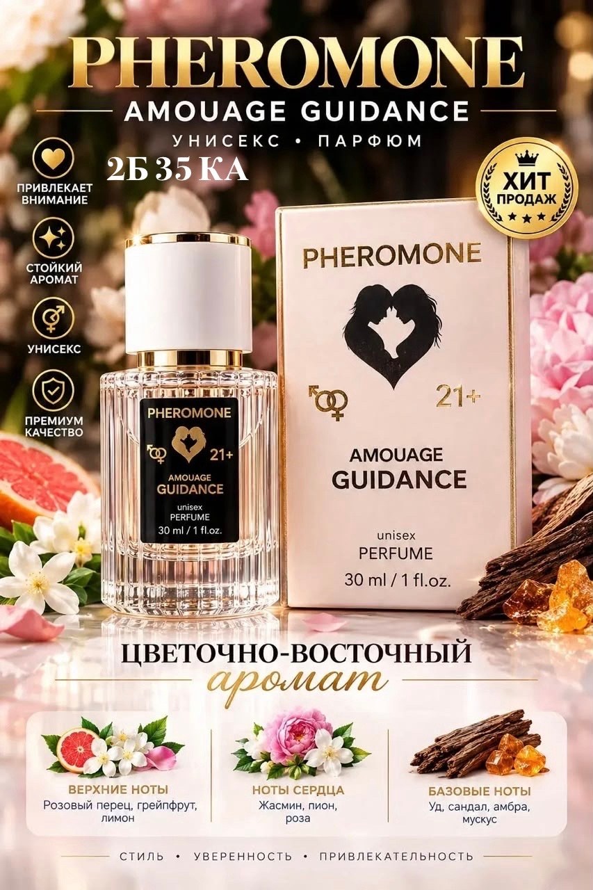 вода парфюмерная victoria's secret bombshell 12 мл,вода парфюмерная victoria's secret bombshell,духи женские victorias secret bombshell,духи victorias secret bombshell,bombshell victoria s secret