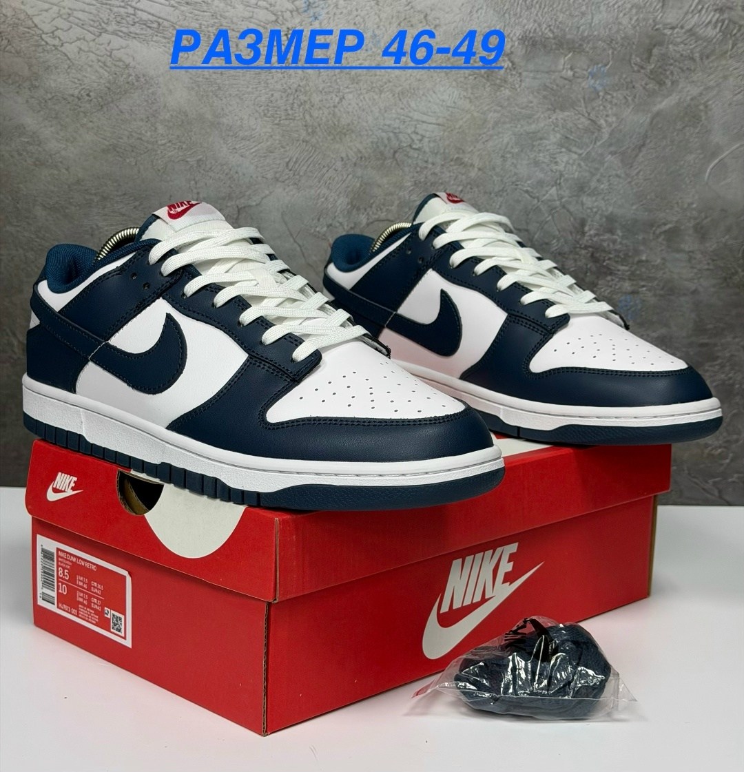 кроссовки nike dunk low,кроссовки nike sb dunk low,кроссовки мужской,кроссовки найк sd dunk low,кроссовки