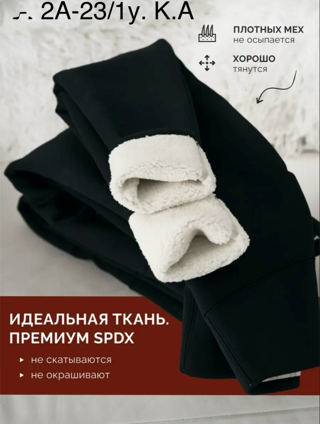 леггинсы женские спортивные,легинсы женские,леггинсы женские,леггинсы спортивные,легинсы спортивные